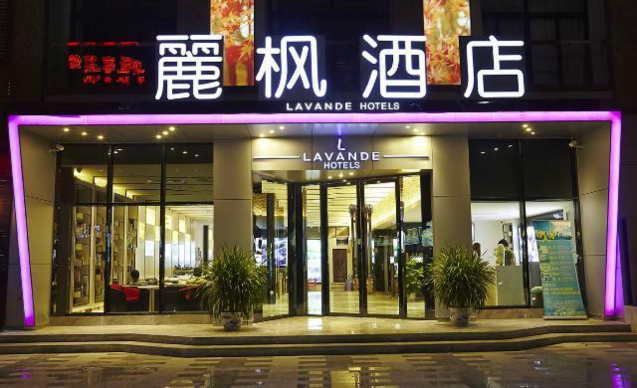 Lavande Hotel Zhuhai Gongbei Port Square מראה חיצוני תמונה