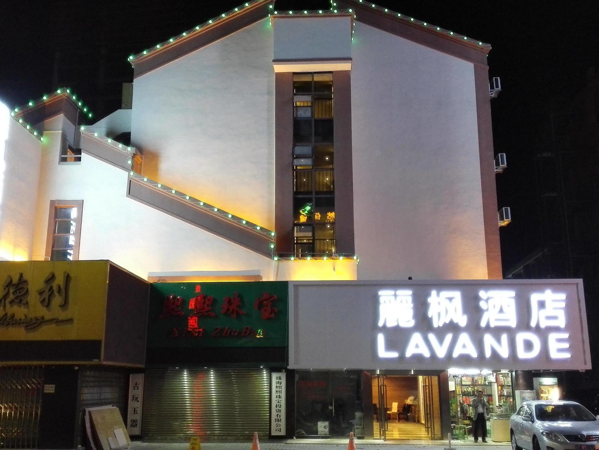 Lavande Hotel Zhuhai Gongbei Port Square מראה חיצוני תמונה